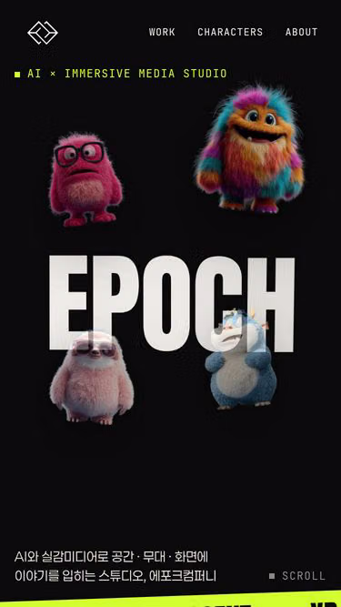 Screenshot of epoch.ai.kr