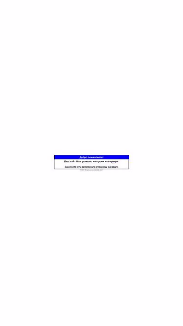 Screenshot of erben.kz