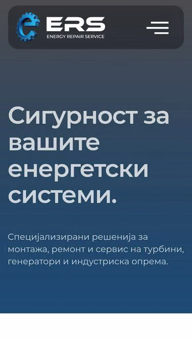 Screenshot of ers.mk