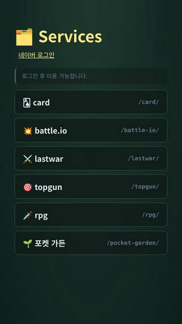 Screenshot of esca.pe.kr
