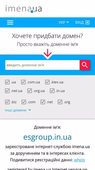 Screenshot of esgroup.in.ua
