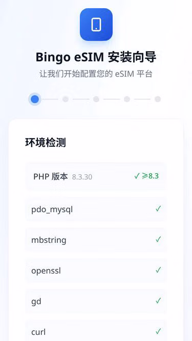 Screenshot of esim.bingo