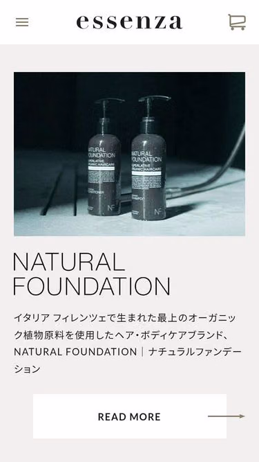 Screenshot of essenza.co.jp