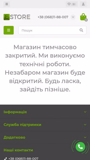 Screenshot of estore.com.ua