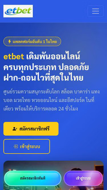 Screenshot of etbet.run