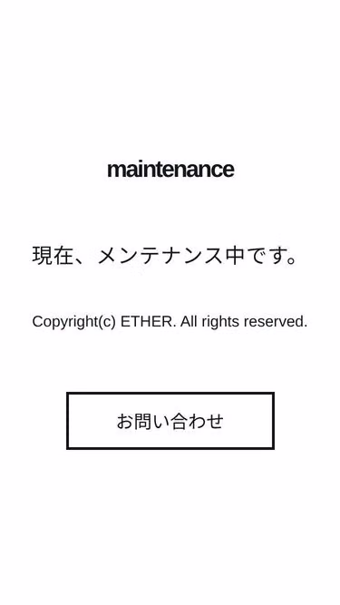 Screenshot of ether.bz
