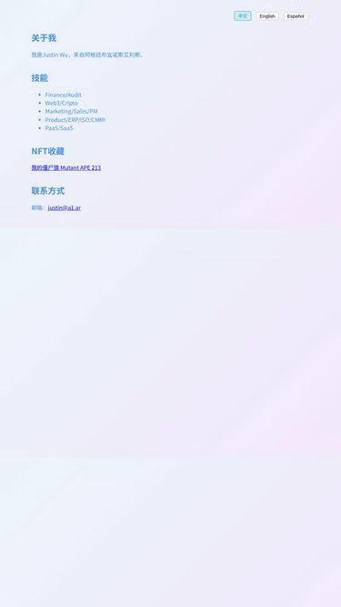 Screenshot of ether.casa