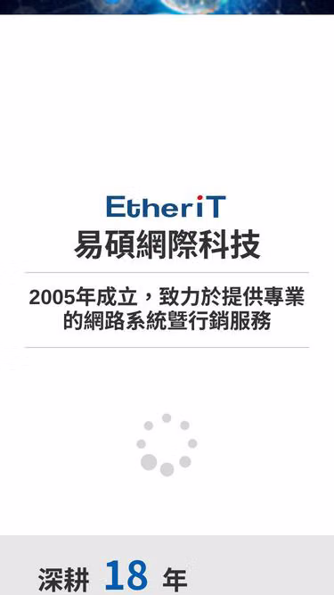 Screenshot of ether.com.tw