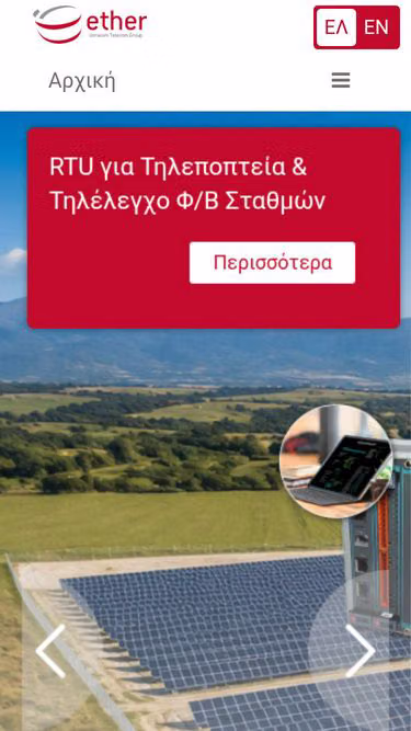 Screenshot of ether.gr