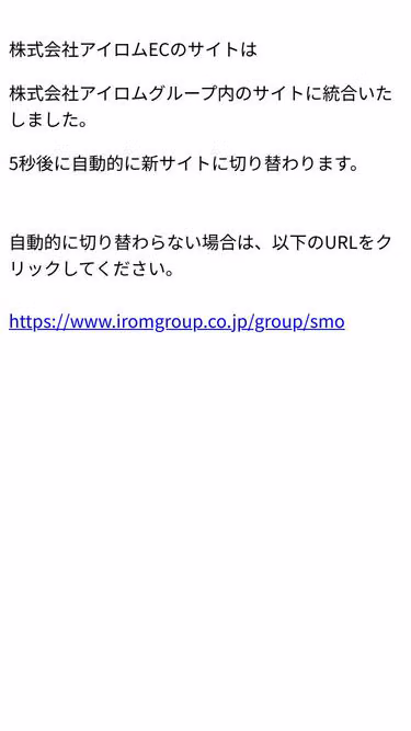 Screenshot of ethic.co.jp