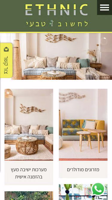 Screenshot of ethnic.co.il