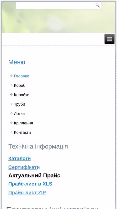Screenshot of etna.kiev.ua