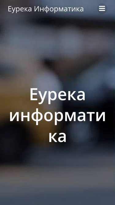 Screenshot of eureka.mk