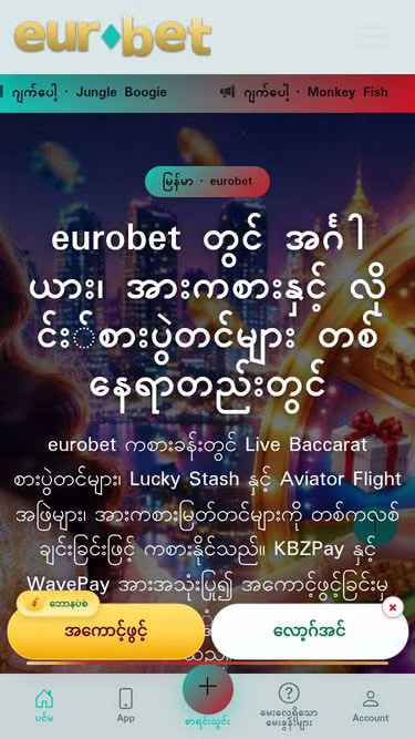 Screenshot of eurobet.pro