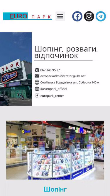 Screenshot of europark.com.ua
