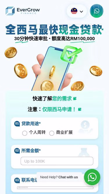 Screenshot of evergrow.quest