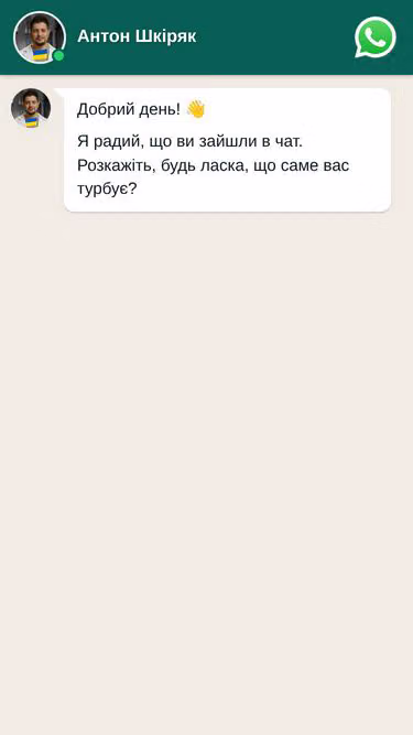 Screenshot of evernest.world
