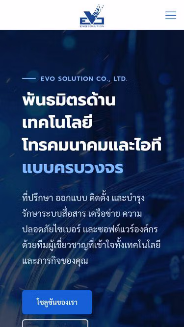 Screenshot of evo.co.th