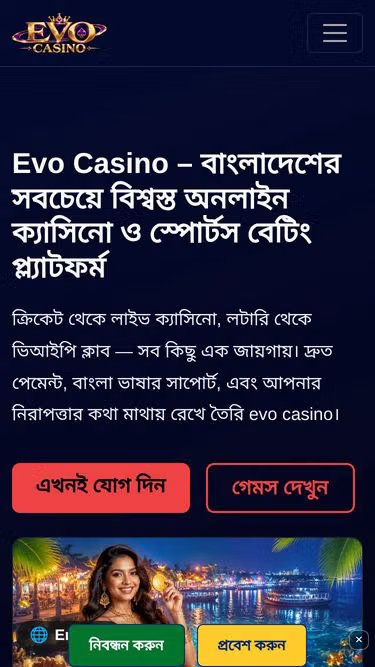 Screenshot of evocasino.best