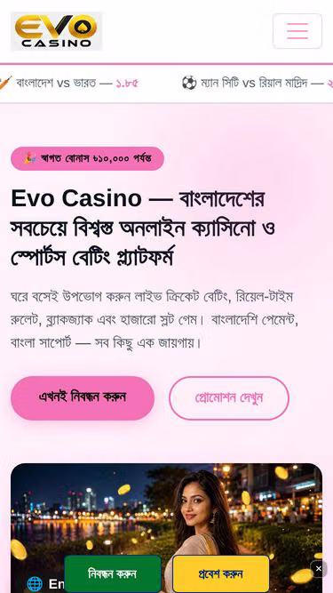 Screenshot of evocasino.click