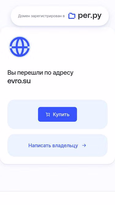 Screenshot of evro.su