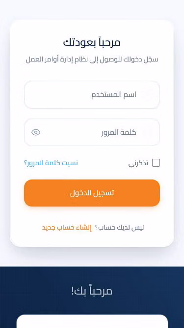 Screenshot of ewa.business