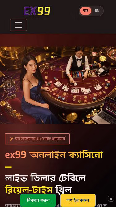 Screenshot of ex99.bar
