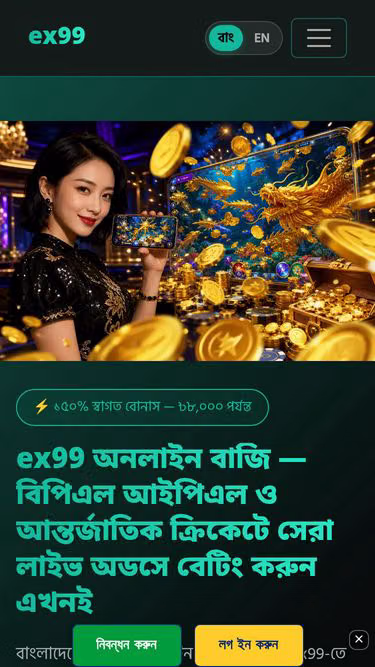 Screenshot of ex99.lat