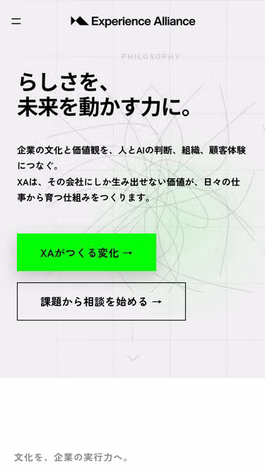 Screenshot of exal.li