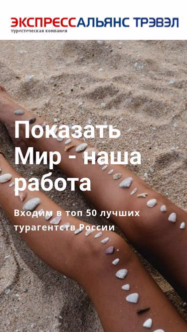 Screenshot of exal.ru