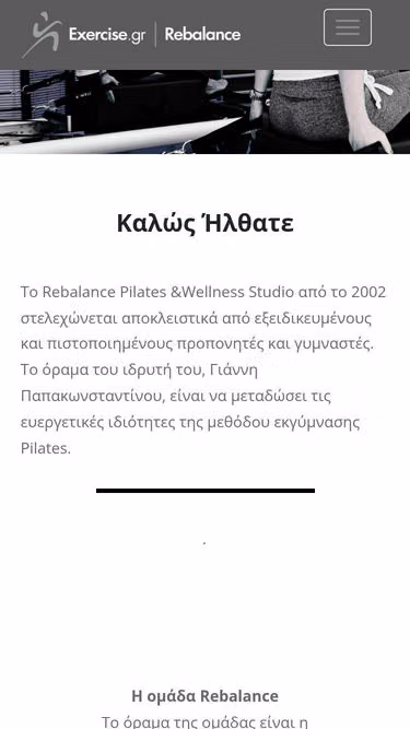 Screenshot of exercise.gr