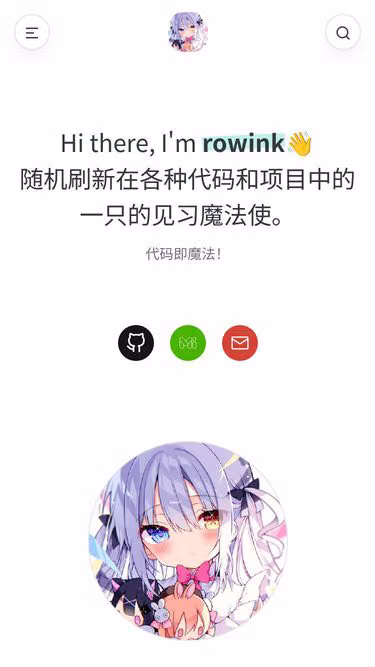 Screenshot of exi.ink