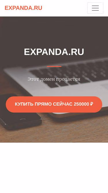 Screenshot of expanda.ru