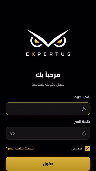 Screenshot of expertus.app