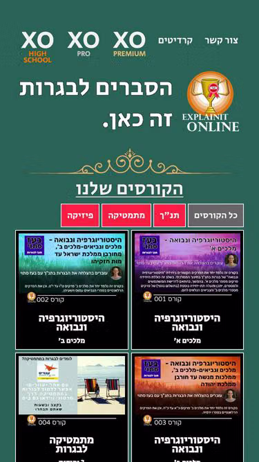 Screenshot of explainit.online