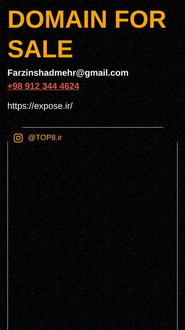 Screenshot of expose.ir