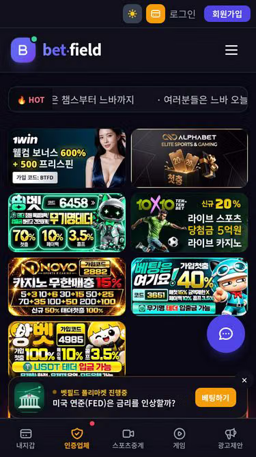 Screenshot of expressit.space