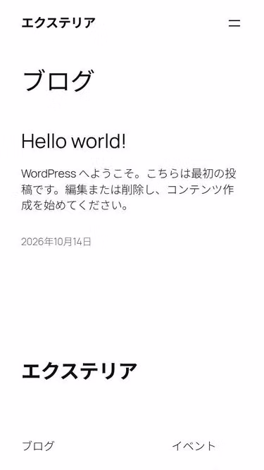 Screenshot of exterior.click