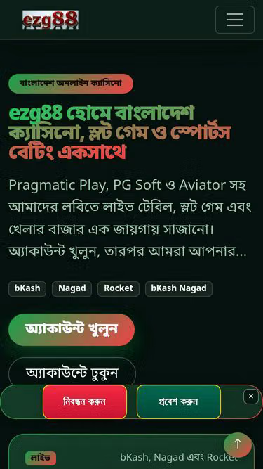 Screenshot of ezg88.win