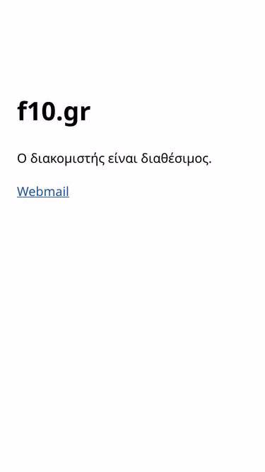 Screenshot of f10.gr