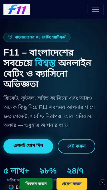 Screenshot of f11.express