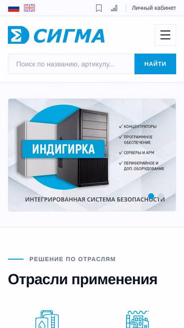 Screenshot of f28.ru