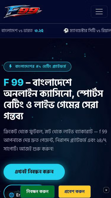Screenshot of f99.io