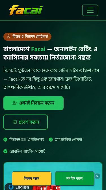 Screenshot of facai.run