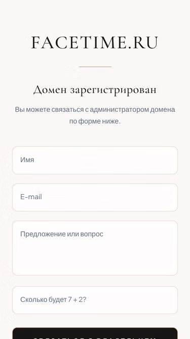 Screenshot of facetime.ru