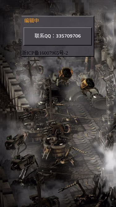 Screenshot of factorio.top