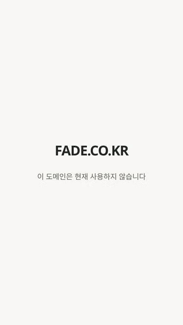 Screenshot of fade.co.kr
