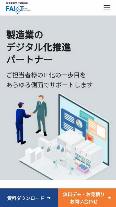 Screenshot of fait.co.jp