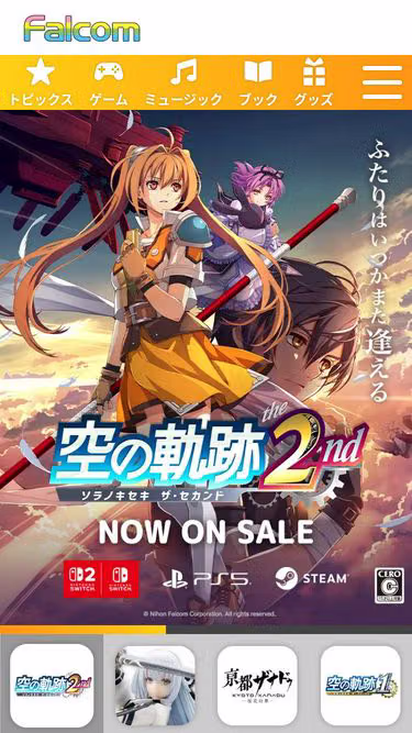Screenshot of falcom.com