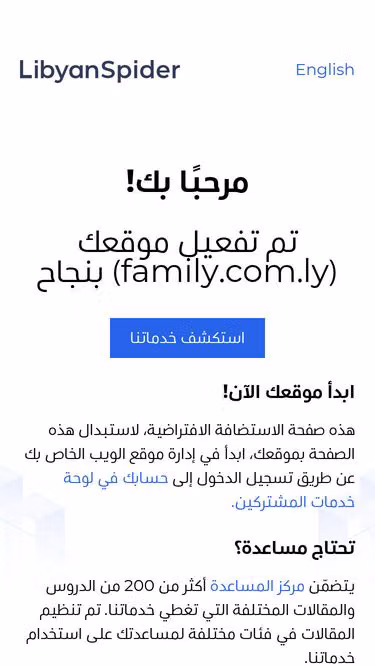 Screenshot of family.com.ly
